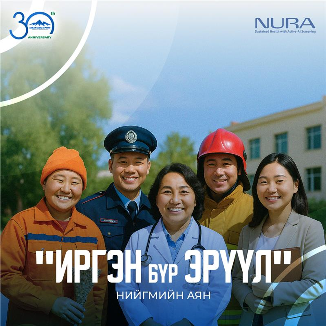 nura irgen bvr ervvl 3