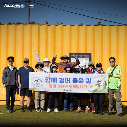 Trail Trekking Tour