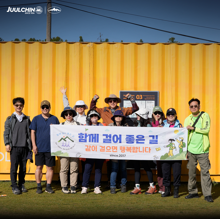Trail Trekking Tour - Photo 1