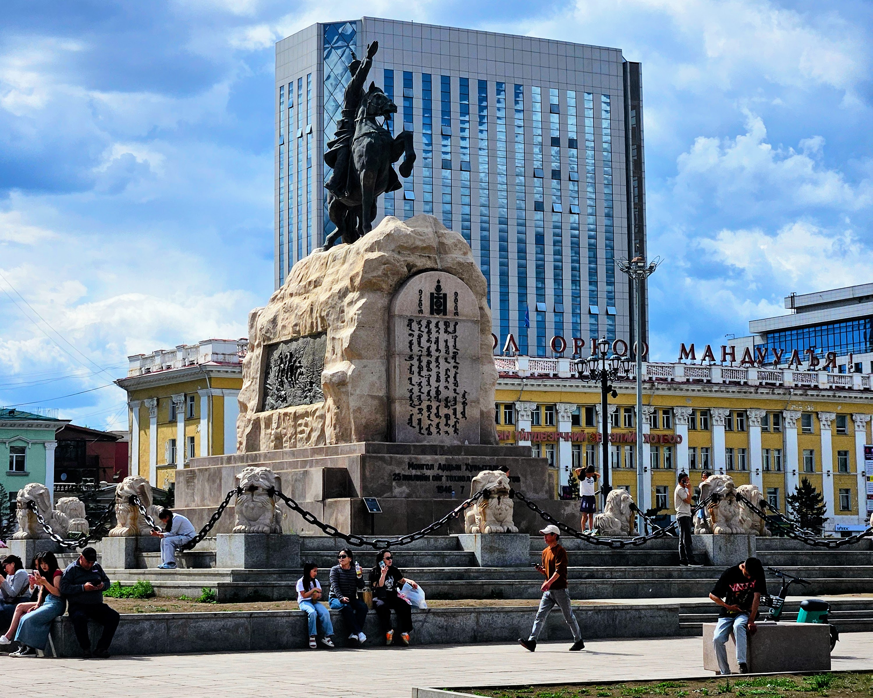 Ulaanbataar The Gateway to Mongolia thumbnail 4